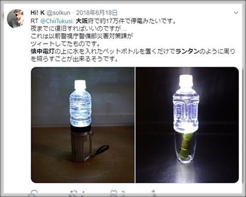 9SooP6Kwuf1StWY1564488615_1564488621