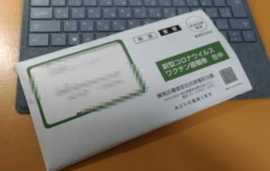 これから少しずつ日常に戻っていく・・？