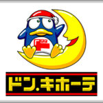 【toolプラス】真夜中の世界。真夜中の仕事・・