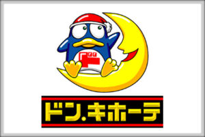 【toolプラス】真夜中の世界。真夜中の仕事・・