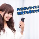 「toolプラス」で作ったサイトは売る事も可能!