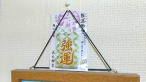 【toolプラス】まとめサイトは、テレビと同じ事を発信しててもダメ