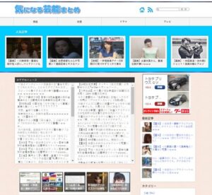 【「toolプラス」成功事例】月間200万PVを稼ぐ「toolプラス」ユーザー◆経験1年半