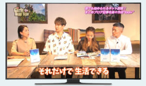 「toolプラス」がまたまたテレビで紹介されました！(動画あり)