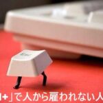 「toolプラス」がピッタリな人!