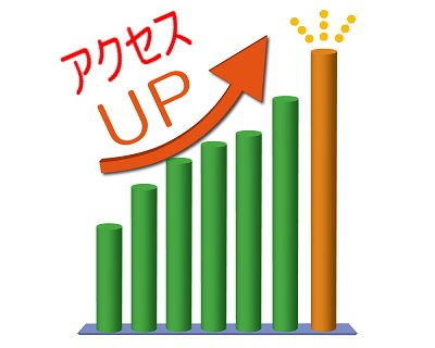 「toolプラス」ユーザーさんからのとても嬉しい報告!