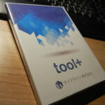 適当に貼ったアフィリエイトで初月の結果は・・?【「toolプラス」で作ったブログにて】