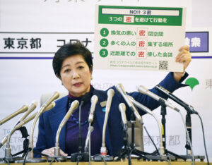 【toolプラス】社会不安から在宅副業に注目が集まっている…。