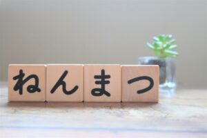 年末ですね~。。。「toolプラス」の在宅ワーカーはこれからが本番(笑)
