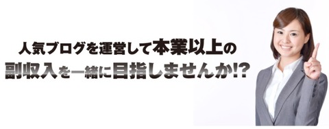 「まとめサイト」って何・・?