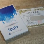 【toolプラス】「稼げなかったら全額返金保証」の制度について