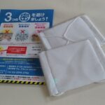 【toolプラス】成功する人、失敗する人・・・