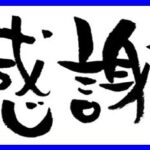 このブログへのコメントが増えてきた!(サイドライン「toolプラス」)