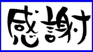 このブログへのコメントが増えてきた！(サイドライン「toolプラス」)