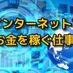 「toolプラス」も凄いけど、そもそもネットって凄いよね(笑)