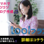 新入社員「会社が面倒。それは個性」・・働き方や姿勢が変わってきているなぁ…