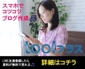 新入社員「会社が面倒。それは個性」・・働き方や姿勢が変わってきているなぁ…